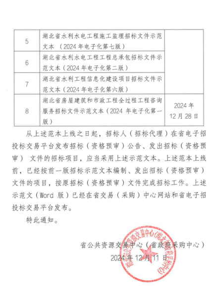 1149ff93e211948851065eb1dab7145c.png
