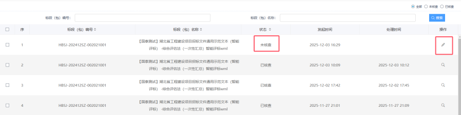 20251205143745060531.png blob.png