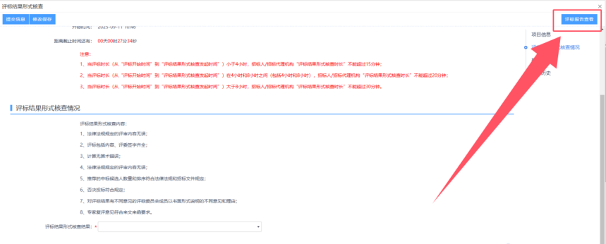 20251205143814078527.png blob.png