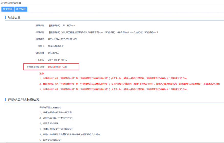 20251205143824054559.png blob.png